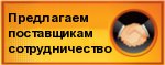 Сотрудничество